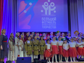 Муниципальный этап Большого всероссийского фестиваля детского и юношеского творчества.